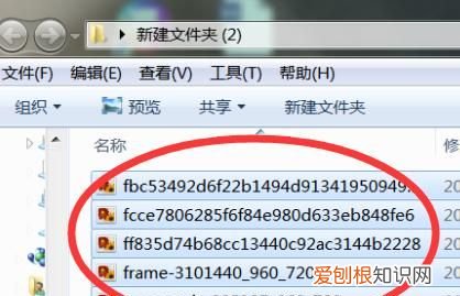 怎么把U盘里的东西复制电脑上