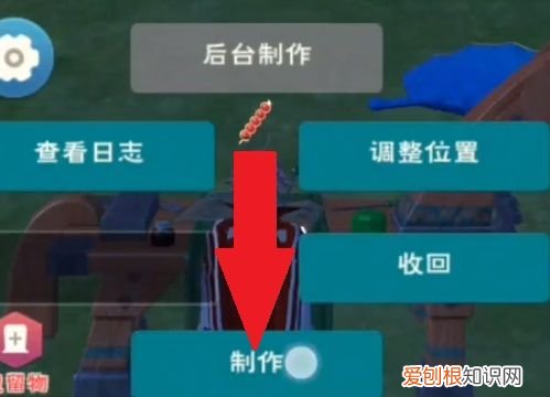 创造与魔法小龙虾钓饵怎么制作