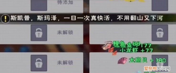创造与魔法小龙虾钓饵怎么制作
