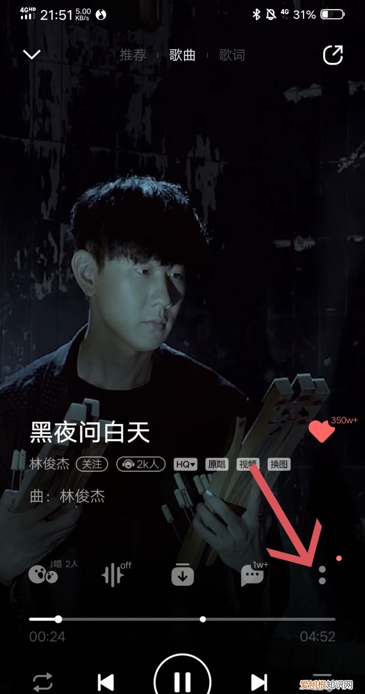 qq一起听歌怎么添加歌曲