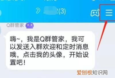 qq一起听歌怎么添加歌曲