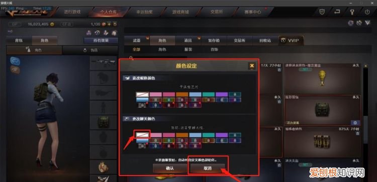 QQ群怎么设置炫彩群昵称