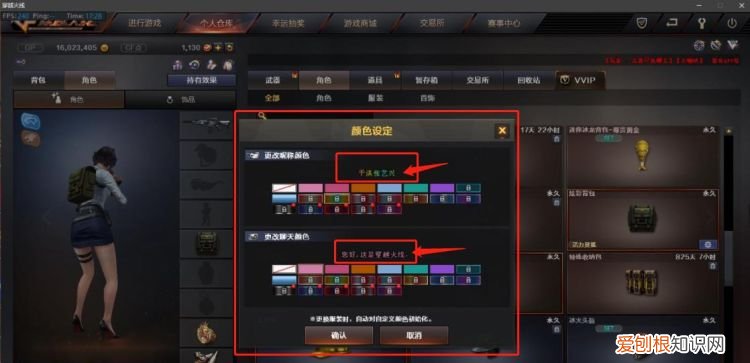 QQ群怎么设置炫彩群昵称