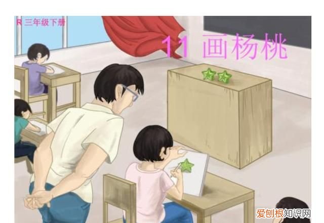 二年级画杨桃有几个自然段