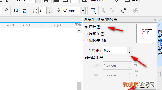 coreldraw怎么画三角形，cdr画三角形怎么控制角度