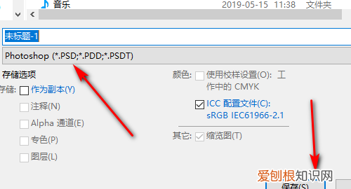 ps该怎样才可以把转矢量图