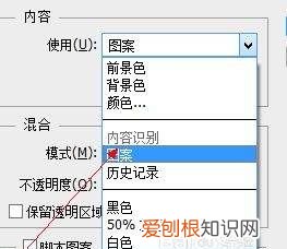 怎么用ps给加水印，ps里怎么加水印在一个位置
