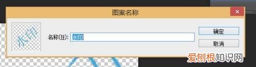 怎么用ps给加水印，ps里怎么加水印在一个位置