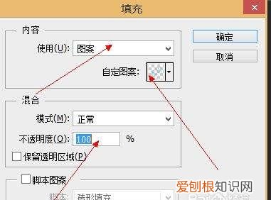 怎么用ps给加水印，ps里怎么加水印在一个位置