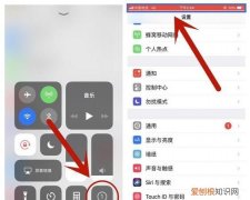 苹果手机想录屏怎么办