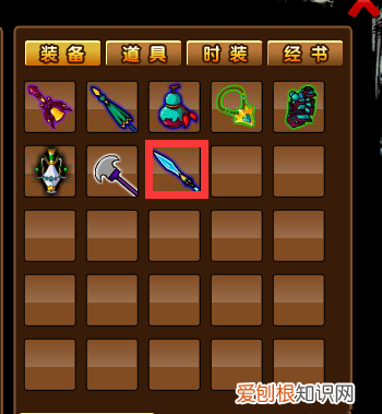 造梦无双沙僧怎么切换弓