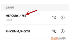 WIFI拒绝接入什么意思，wifi显示网络拒绝接入是什么情况