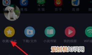 怎么找到手机APP安装历史记录