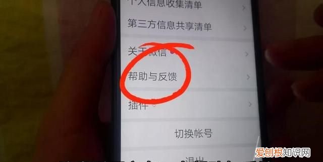 微信一键清理垃圾最好的方法 深度清理微信垃圾的好方法