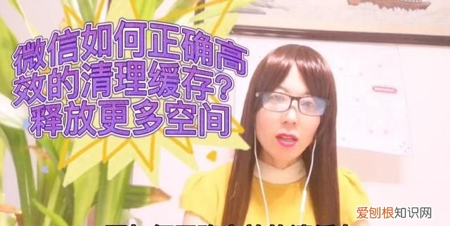 微信一键清理垃圾最好的方法 深度清理微信垃圾的好方法