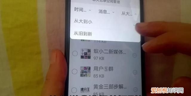 微信一键清理垃圾最好的方法 深度清理微信垃圾的好方法