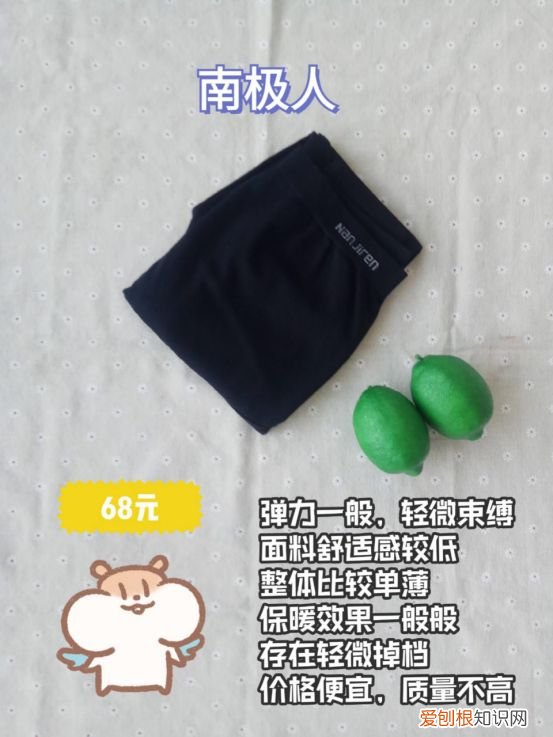 孕妇穿短裤还是长裤好?