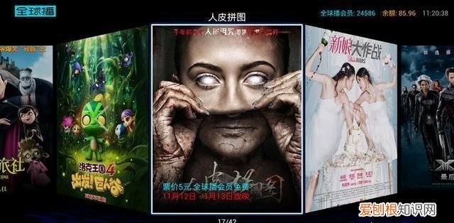 免费看电影的软件，有什么免费可以看电影的软件