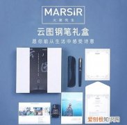 毕业送什么礼物