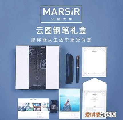 毕业送什么礼物