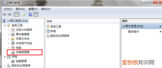 鼠标滚轮上下失灵怎么办 鼠标滚轮上下失灵如何解决
