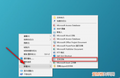 鼠标滚轮上下失灵怎么办 鼠标滚轮上下失灵如何解决
