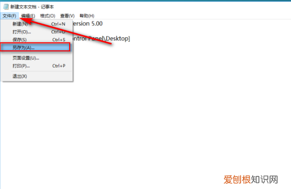 鼠标滚轮上下失灵怎么办 鼠标滚轮上下失灵如何解决