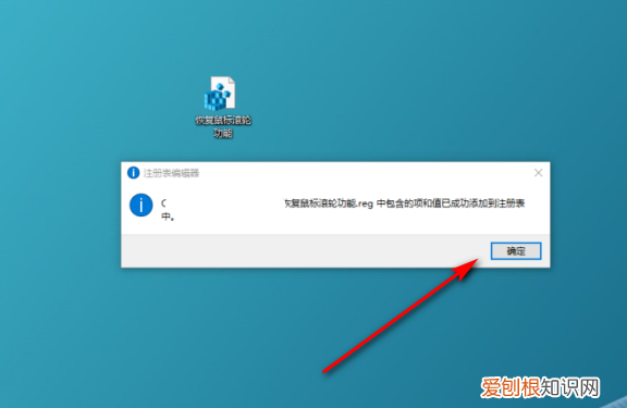 鼠标滚轮上下失灵怎么办 鼠标滚轮上下失灵如何解决