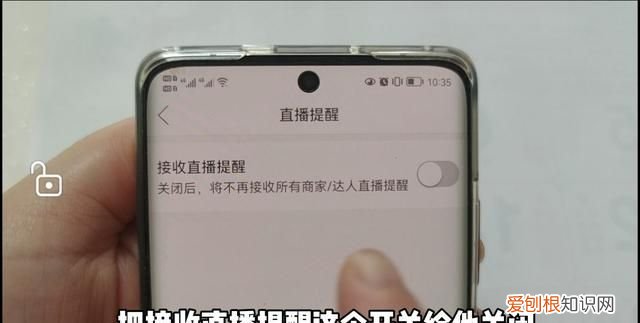 拼多多烦人的广告如何关闭