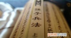 知己知彼百战百胜的意思是什么