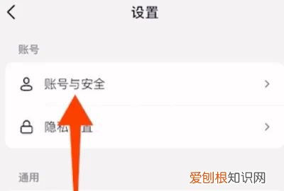 抖音号怎么注册