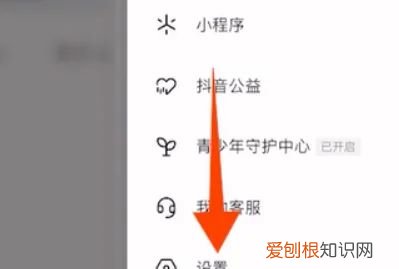 抖音号怎么注册