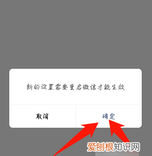 微信有黑夜模式,微信有没有夜间模式怎么开启