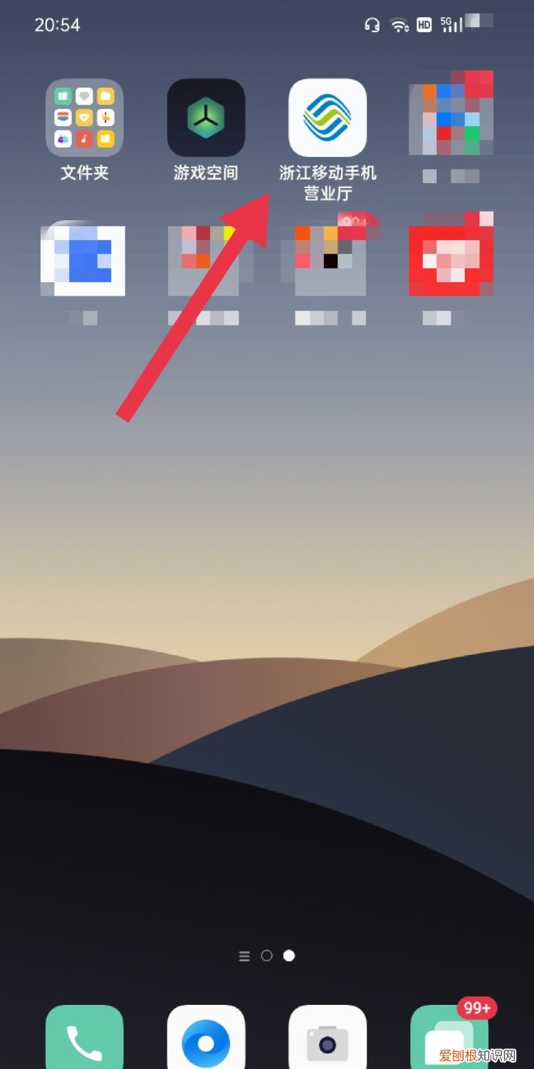 华为p30怎么设置铃声