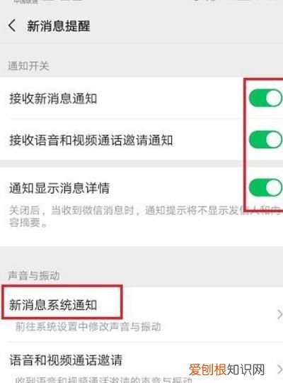 华为p30怎么设置铃声
