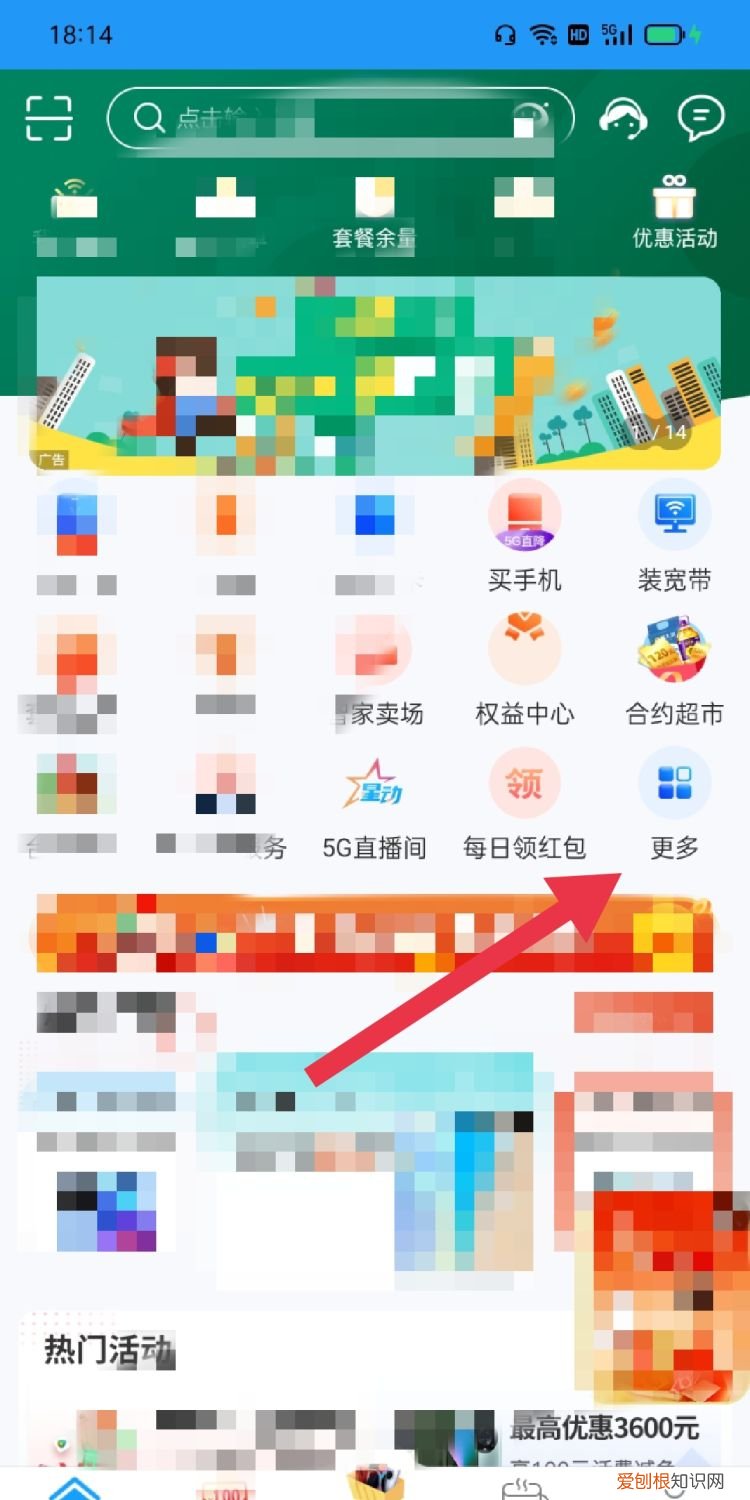 华为p30怎么设置铃声