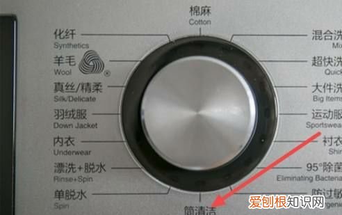 小天鹅滚筒洗衣机筒清洁怎么操作