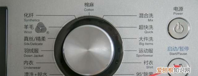 小天鹅滚筒洗衣机筒清洁怎么操作