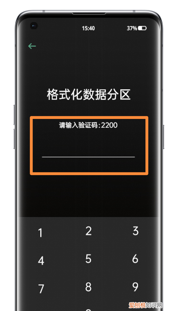 oppo如何直接刷机