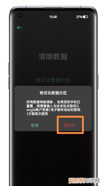 oppo如何直接刷机