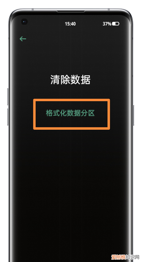 oppo如何直接刷机