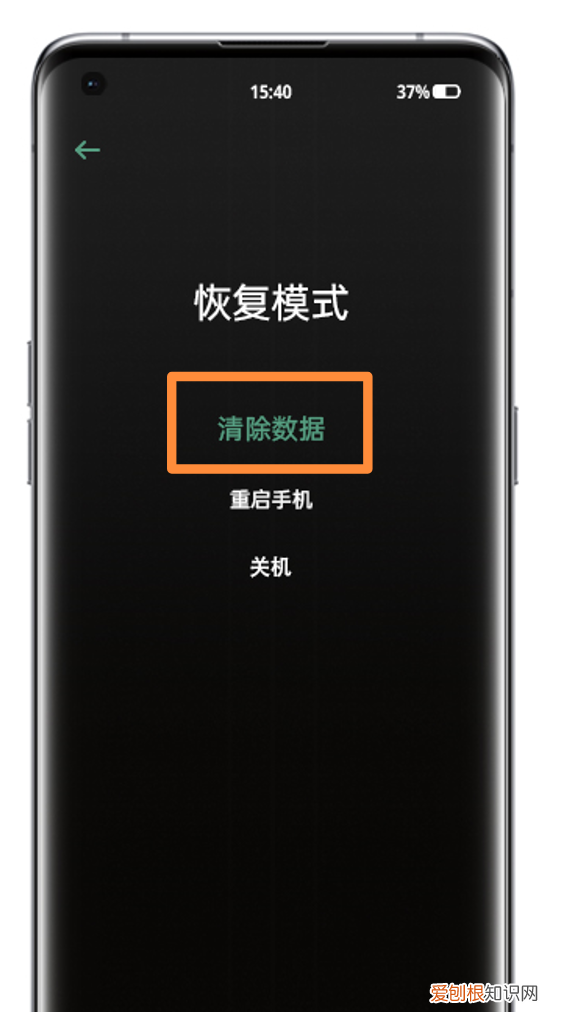 oppo如何直接刷机