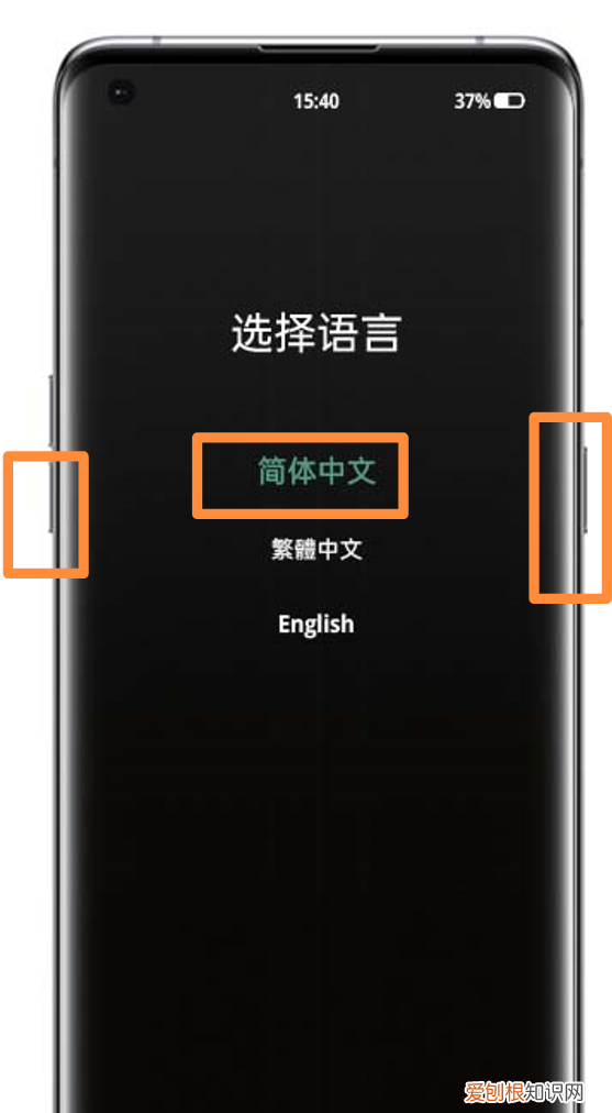 oppo如何直接刷机