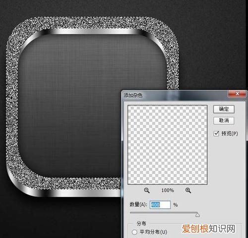 ps里怎样做出金属光感，PS要怎么制作出金属光泽