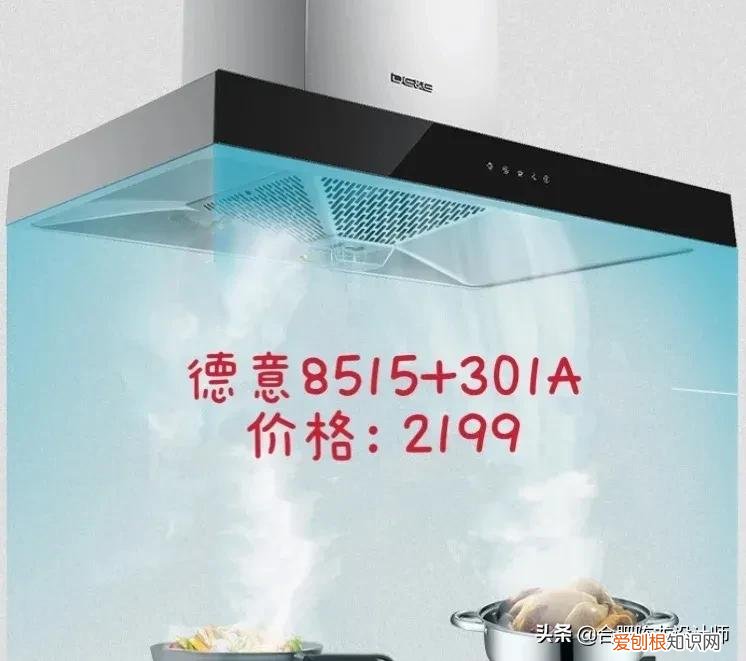 方太吸油烟机侧吸好还是直吸好