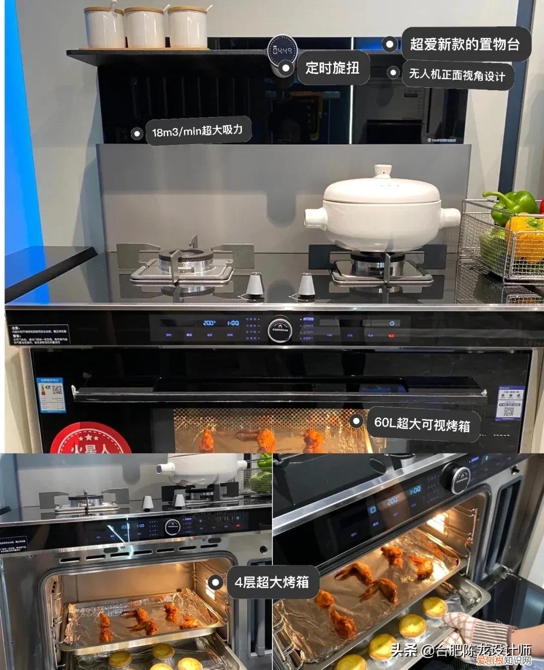 方太吸油烟机侧吸好还是直吸好