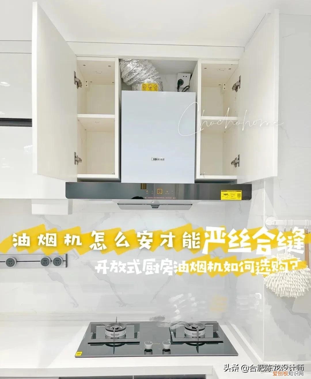 方太吸油烟机侧吸好还是直吸好