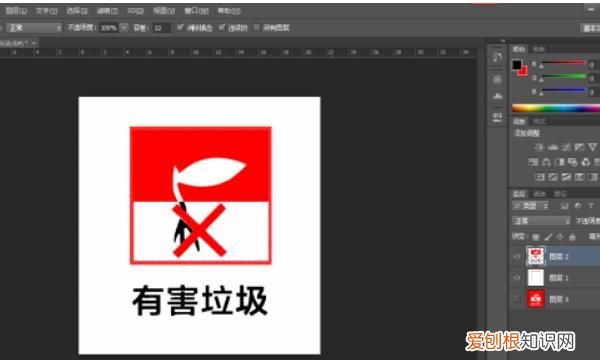 四个分类垃圾桶怎么画