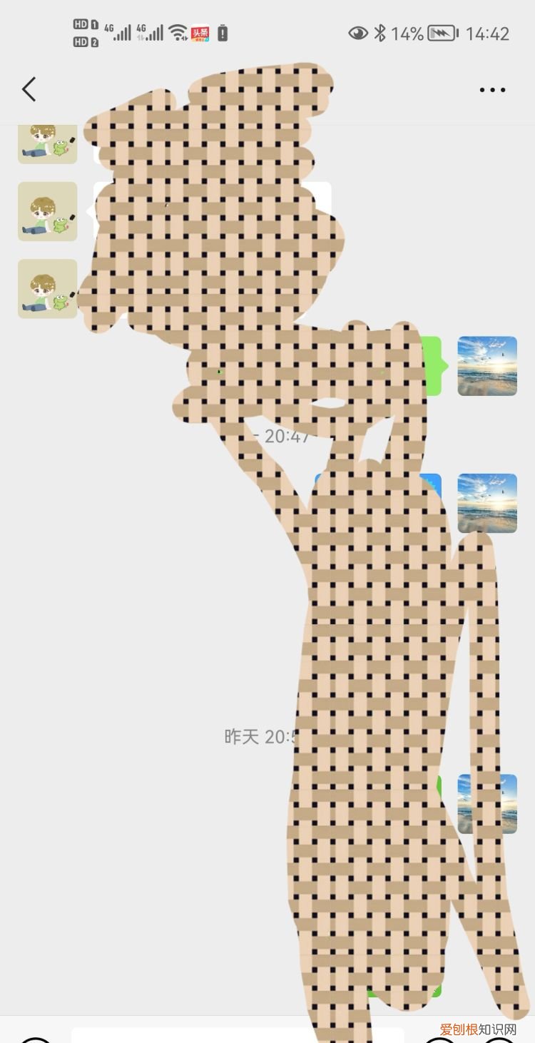 微信中拍一拍怎么用