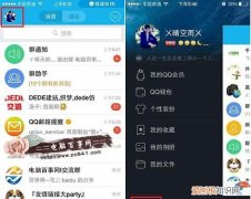 一部手机怎么下载两个QQ，手机明明有内存为什么下载不了QQ